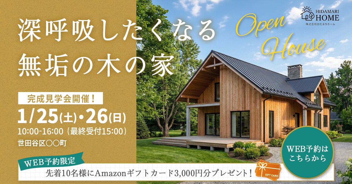 クリックされるWEB画像を作成します あなたの想いに“伝わる”デザインで力になります！ イメージ2