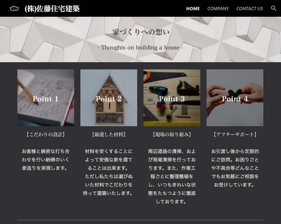 プロ仕様のホームページ制作＋安心サポート致します 【ロゴ制作付き】お任せでOK！初心者の方も安心して頼めます！ イメージ6