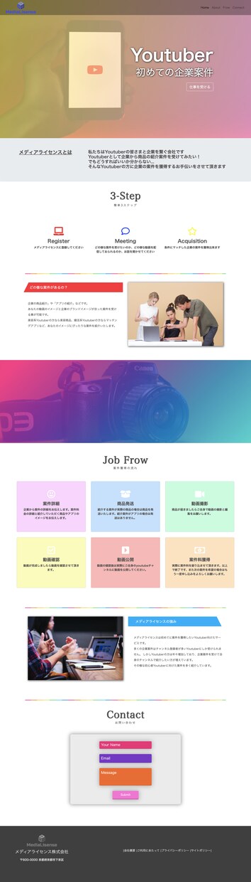 初めての方でも大丈夫！LP製作いたします 商品や店舗の認知度を向上し売上UP！　お任せOKです！ イメージ2
