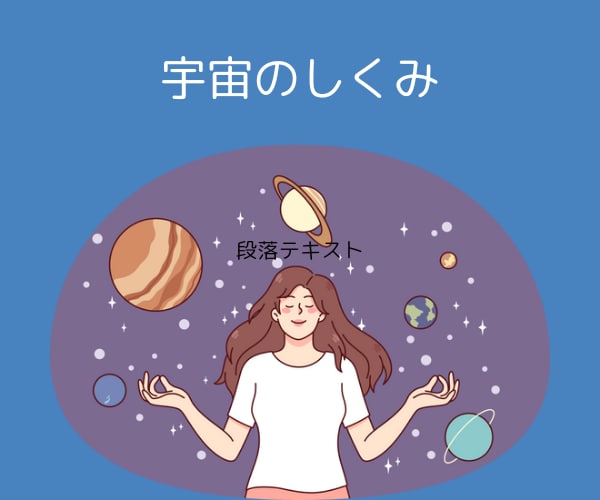 スピリチュアルトークしましょ✨お話相手になります 宇宙の法則✨本質✨不思議体験✨創造の源✨何でもOK！ イメージ3