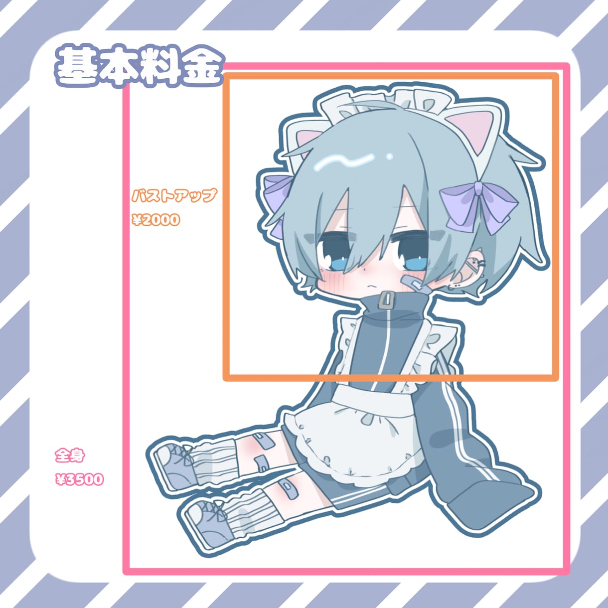 かわいいちびキャライラスト描きます ◇商用利用可！アイコン、グッズ、スタンプにいかがですか？ イメージ2