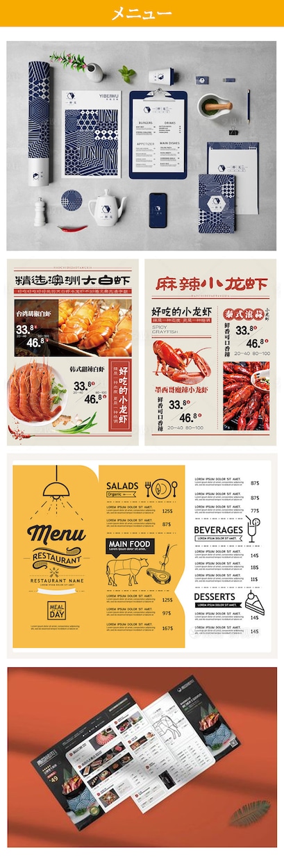 個性がある様々な印刷物のデザインをします チラシ、POP、パンフレット、メニュー、名刺のデザイン イメージ3