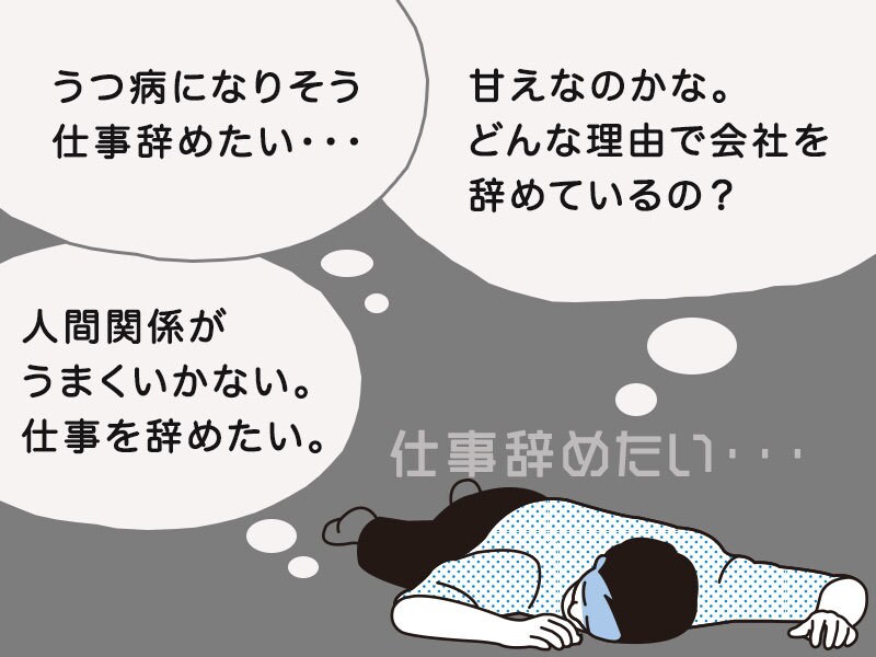 会社、仕事がつらいあなたの不安や悩みお聞きします 上司、仕事、キャリア、人生、悩みなんでもお聞きします！ イメージ3