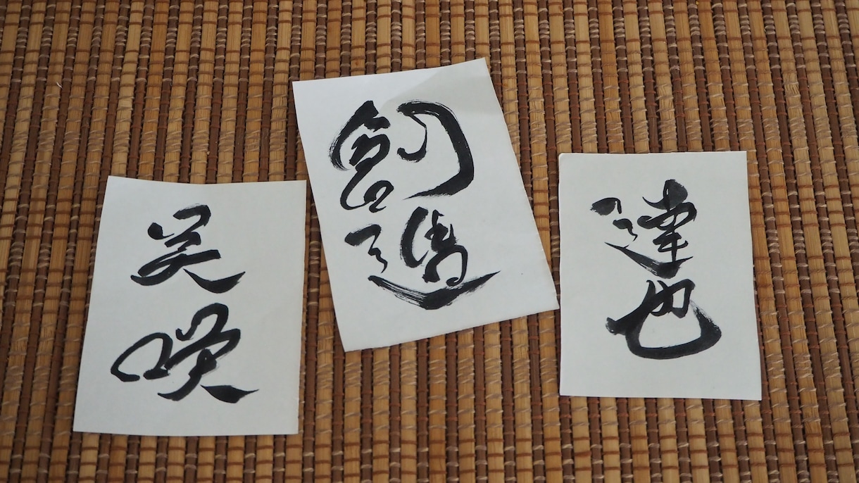 書道三段がマンツーマンで筆ペン美文字レッスンします 筆ペンで気軽に書道に挑戦してみよう イメージ1