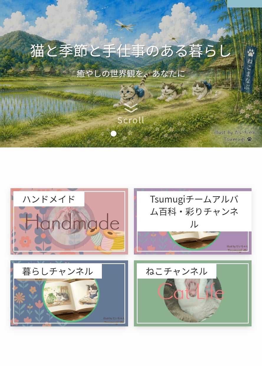 初心者のSWELL設定代行します 現役ブロガーがあなたのブログを優しく綺麗に整えます。 イメージ2