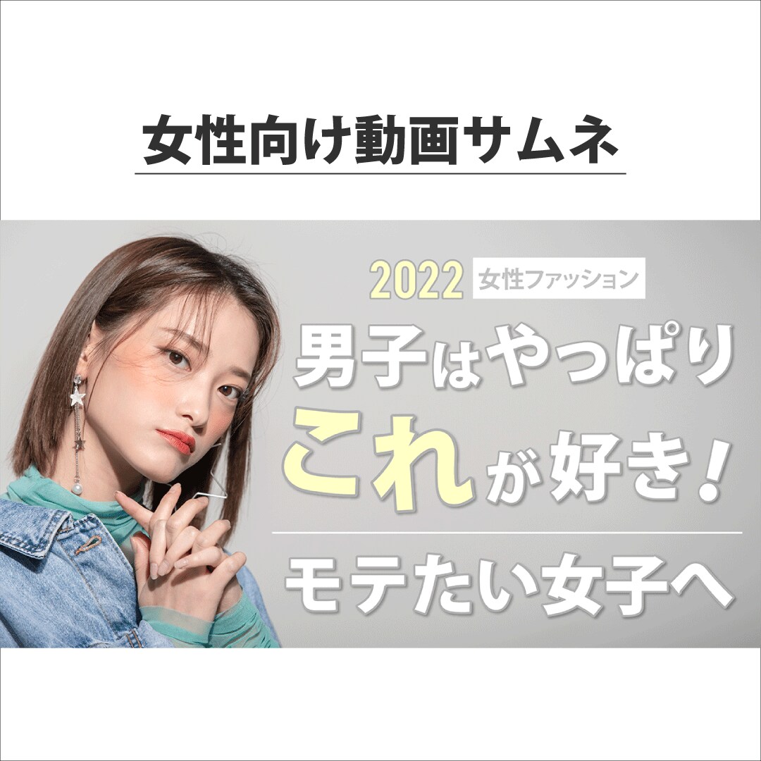 目を引くYouTube用のサムネイル作ります サムネで他YouTuberと差をつけよう！ イメージ4