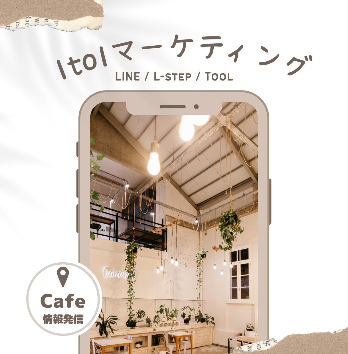 LINEリッチメニューデザイン制作~設定までします めんどうな設定まるごとDIXにお任せください♪ イメージ8