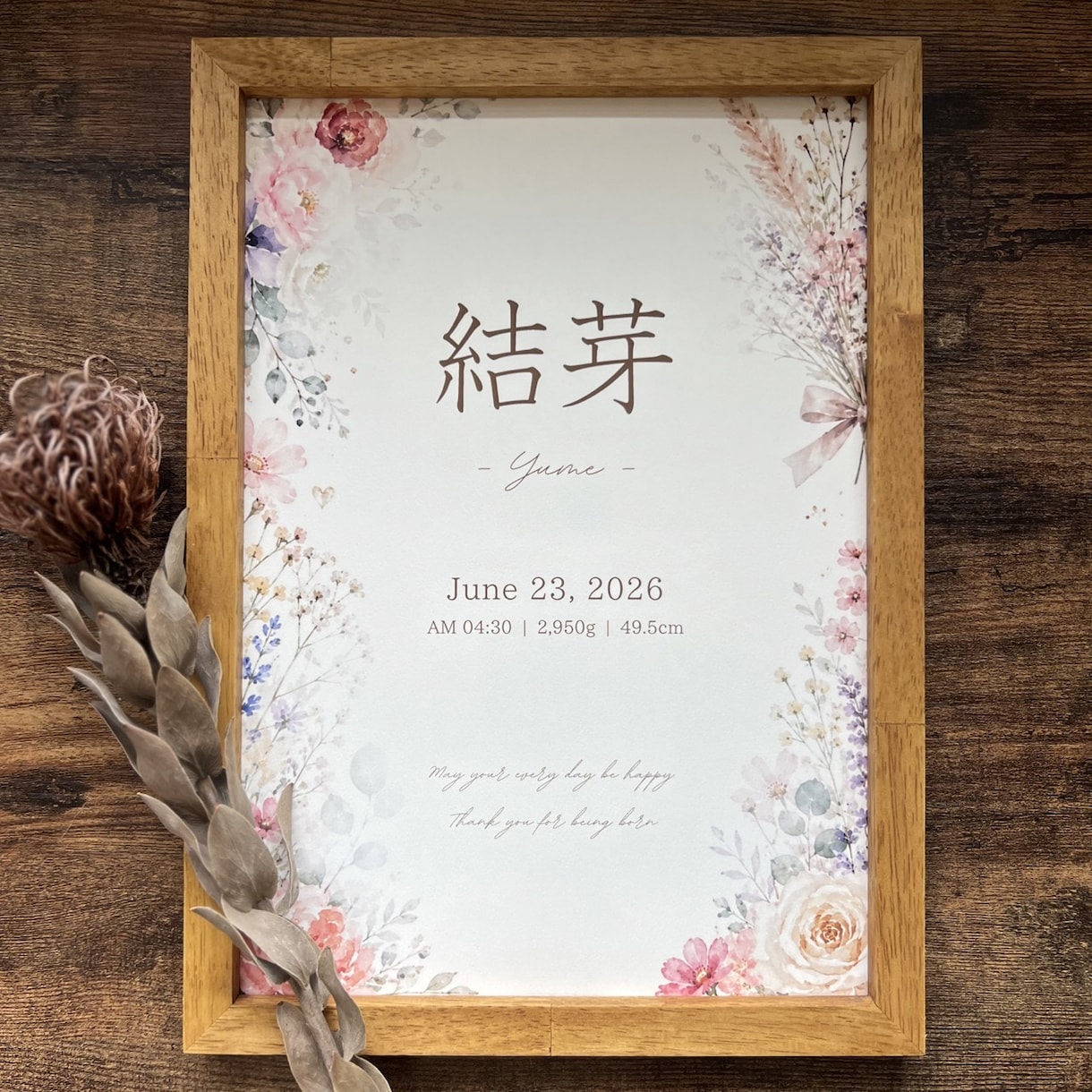 送料無料♪水彩タッチの花柄命名書を作成します 華やかでかわいい♡洋室イアンテリアにも馴染む命名書です◎ イメージ1