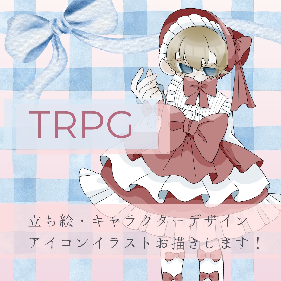 TRPG・動画立ち絵、アイコンイラスト作成します 安価で、ドーリーなキャラを描きます！アイコン/配信/TRPG イメージ1