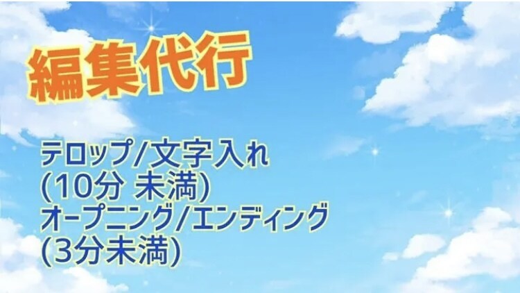 相場より安く提供させていただきます ※※※受付ページです！間違えて購入しないでください！！ イメージ1