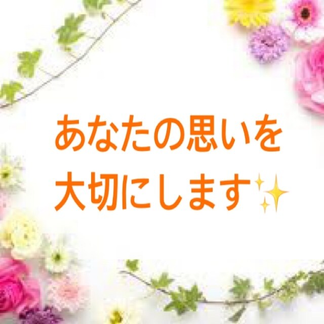 どんなあなたのお話も肯定して聞きます どんな気持ちもしっかり受け止めます！初回500円✨ イメージ1