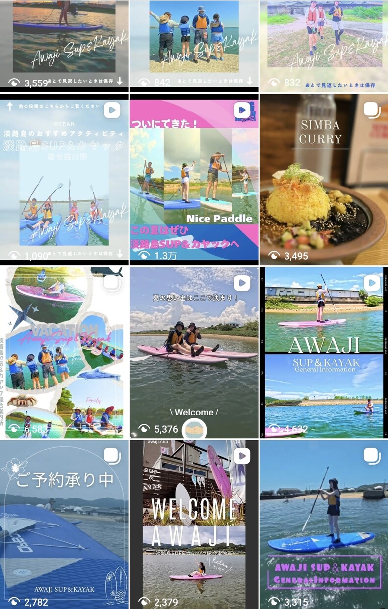 集客に繋がるインスタ投稿、現役事業主が代行します 忙しいオーナー様の右腕に。実体験に基づいた投稿を作成 イメージ3