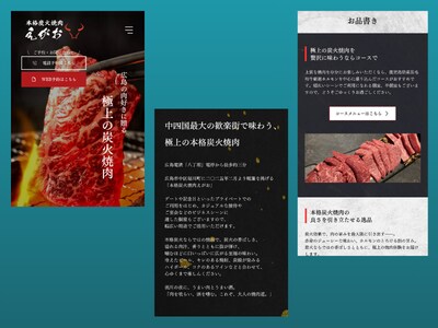 Wix Studioで高級感あるHP作ります 納品後も安心サポート、高品質で効果を出すホームページを制作 イメージ7
