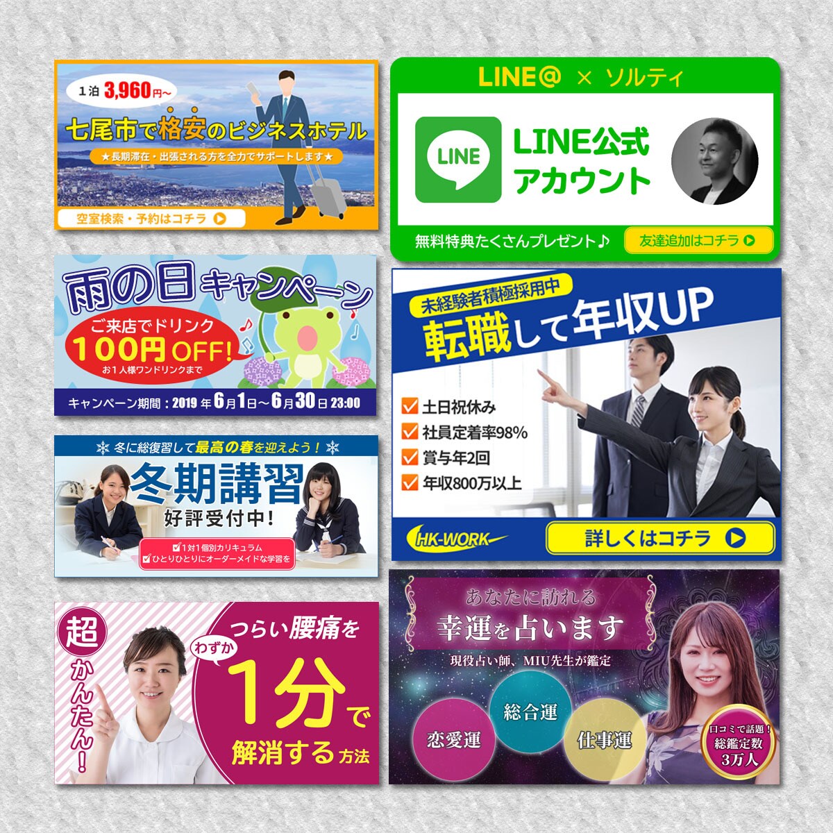 バナー・ヘッダー全サイズ【1,000円】で承ります 別パターンご希望ある場合等、無料で制作します。ご相談ください イメージ5