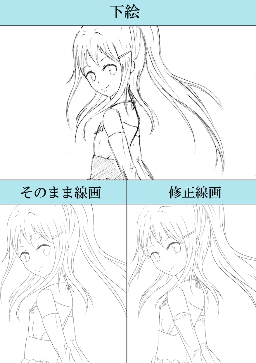 イラスト制作の一部をお手伝いします 色塗り・線画等の作業が苦手・面倒な方にオススメ！ イメージ3