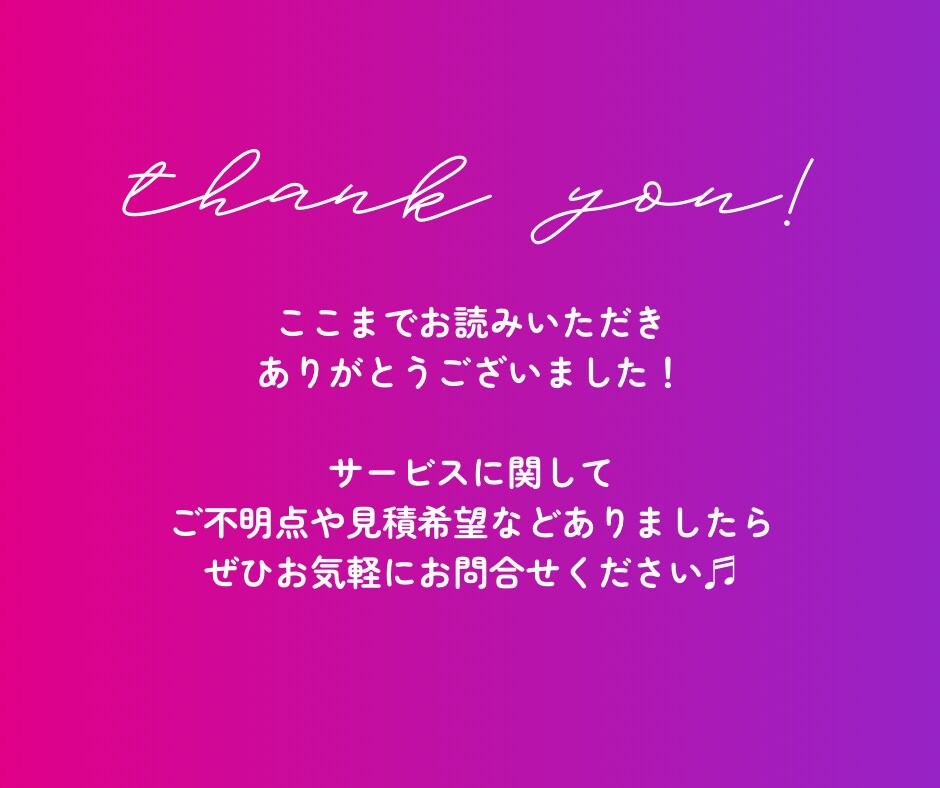 週1投稿！まるっとInstagram運用代行します 5名様までの限定価格！現役コピーライターが投稿文を作成 イメージ10