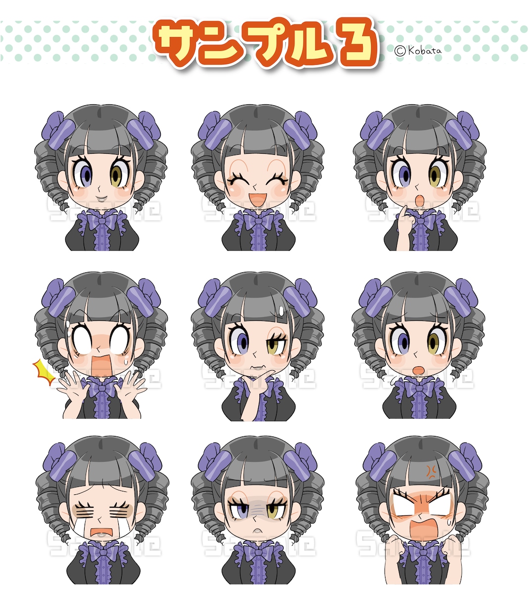 使い勝手の良いコミカルアイコン！表情９種描きます SNS・ブログだけでなく印刷やビジネスにも便利に使える！ イメージ8