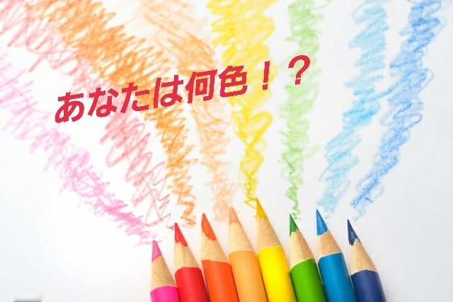 あなたの強み発見+オーラ鑑定いたします 〜オーラを整えるミニヒーリング付き！〜 イメージ2