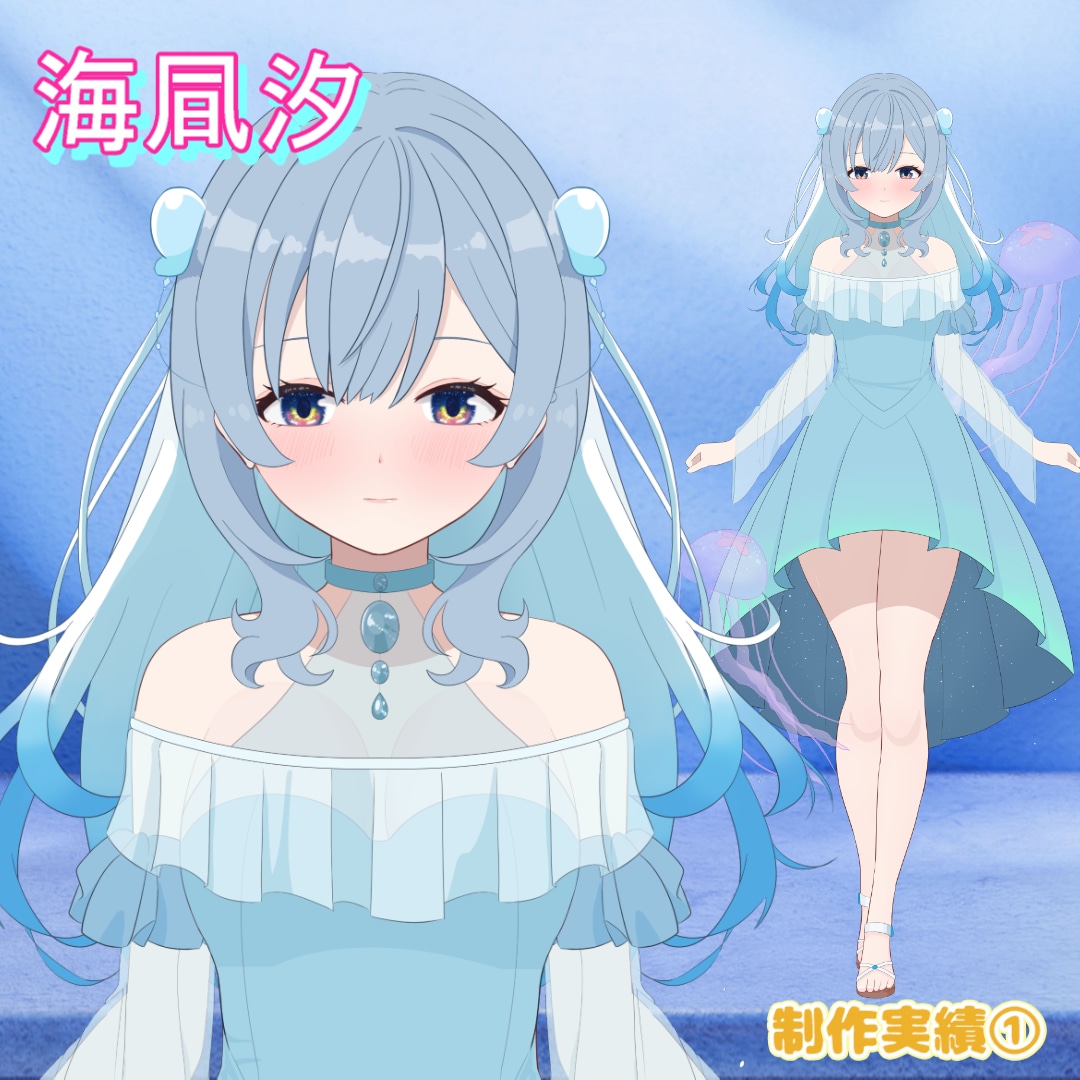 可愛いVTuberモデルを一括制作します キャラデザ・立ち絵・モデリングまで一括対応 イメージ4