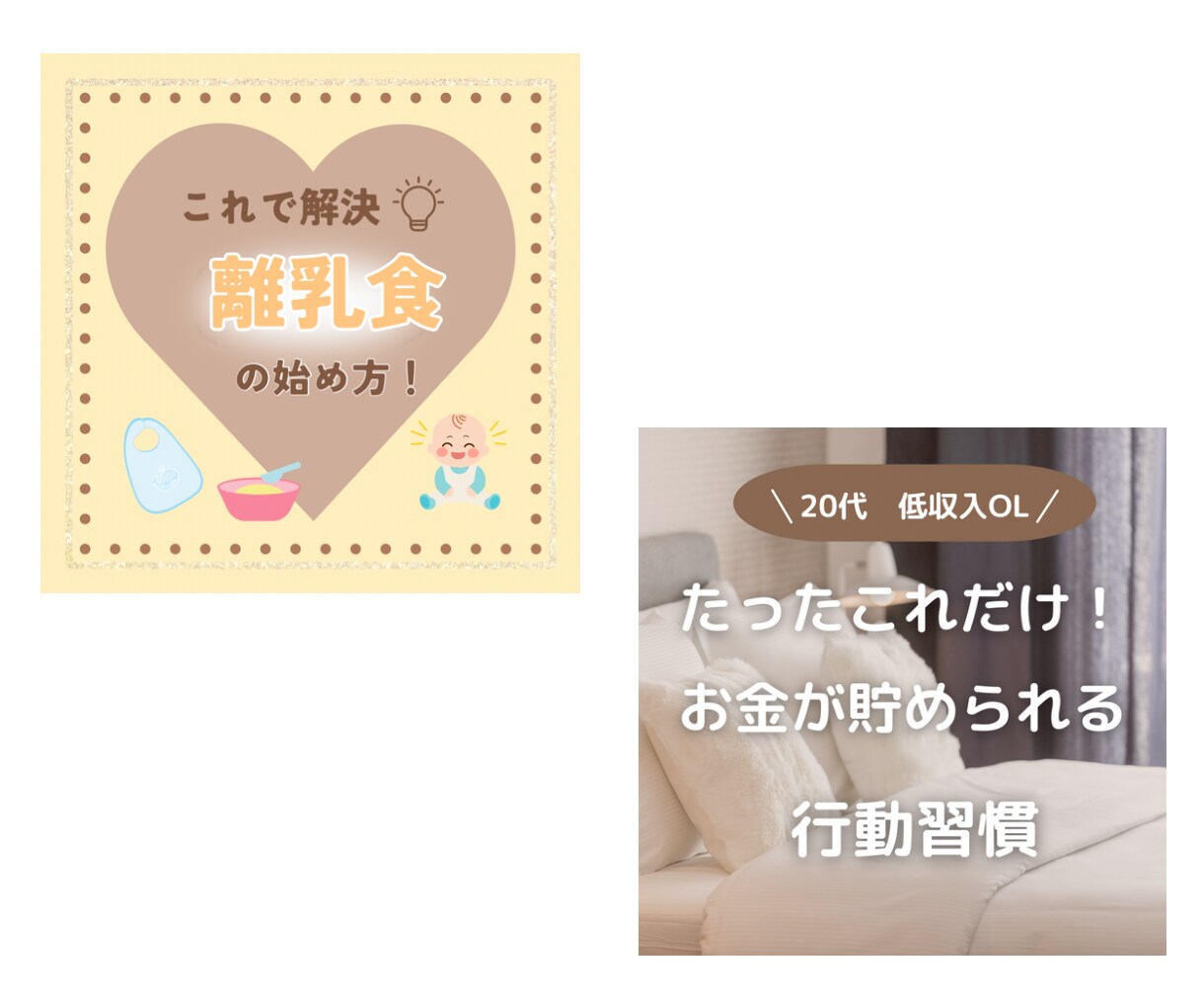 特典あり！Instagramの運用代行します 効果的にターゲットへの『いいね』『フォロー』を実施します！ イメージ6