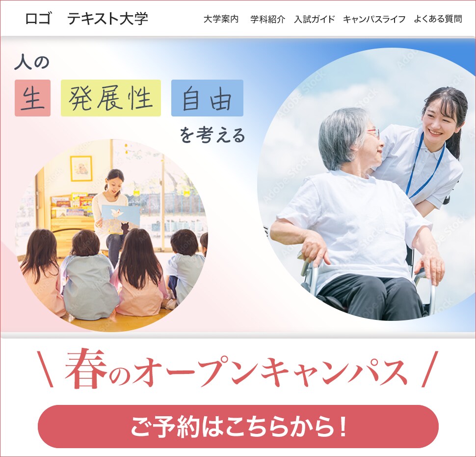 高品質なHPを親切・丁寧に制作いたします 分かりやすいデザインのHPを高品質でお届け！ イメージ6