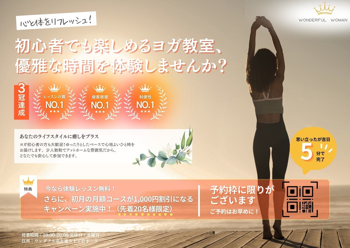 格安×高品質！　目を引くチラシ作成します 修正無制限！低価格なのにハイクオリティー！ イメージ10