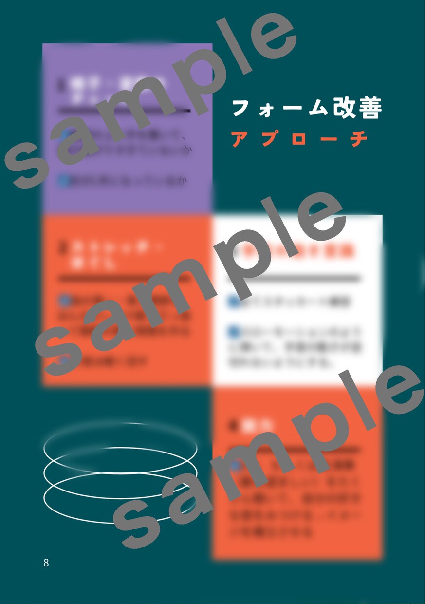 伸び悩んだ人へ、ピアノ演奏のコツまとめてます コンクールの審査員、レッスン経験をもとに要点を絞りました イメージ4