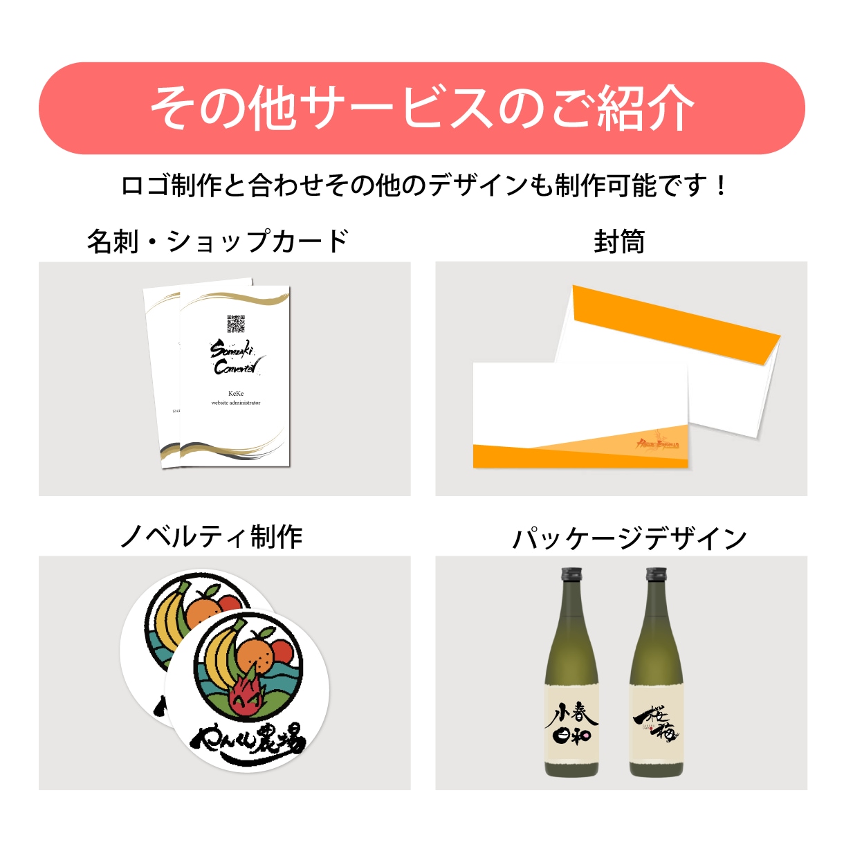 ブランド価値を高める筆文字ロゴを書道家が制作します 商用利用OK！初めての方大歓迎！ロゴに込める想いを形にします イメージ9