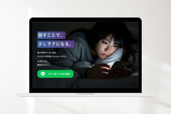 魅力が伝わる！集客に強いWEBデザインを作ります Studio/Figma/CanvaでHP、LPの制作します イメージ2