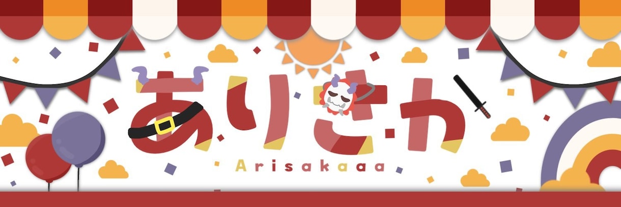 Vtuberやストリーマー向け！ロゴを作成します あなただけのオリジナルのロゴを イメージ6