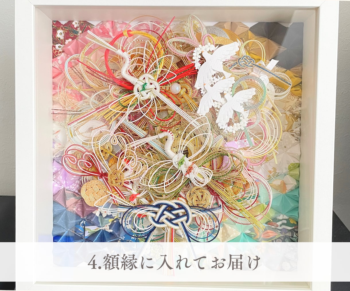 結婚式のご祝儀袋と水引をリメイクします 捨てるのはもったいない！祝福の想いを飾れるアートに♡ イメージ6