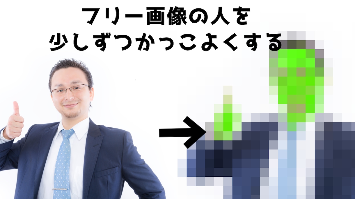 YouTube、動画サイトのサムネイル制作ます 他より安く制作しますユーザー様の指示にしたがって制作します イメージ1