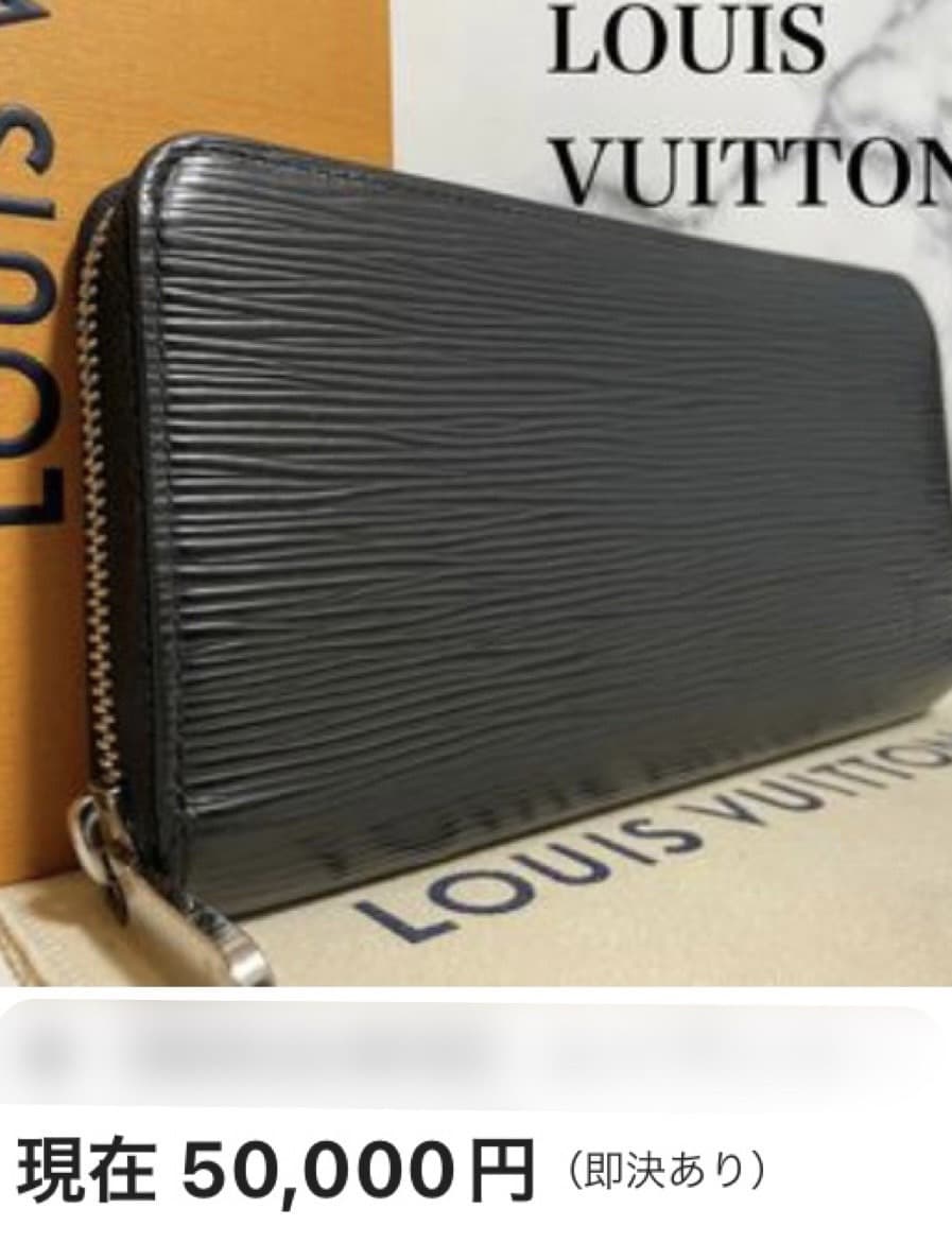 ブランド転売で月100万稼いだ方法教えます 中卒サラリーマンでも0からできた最強ノウハウ大公開 イメージ3