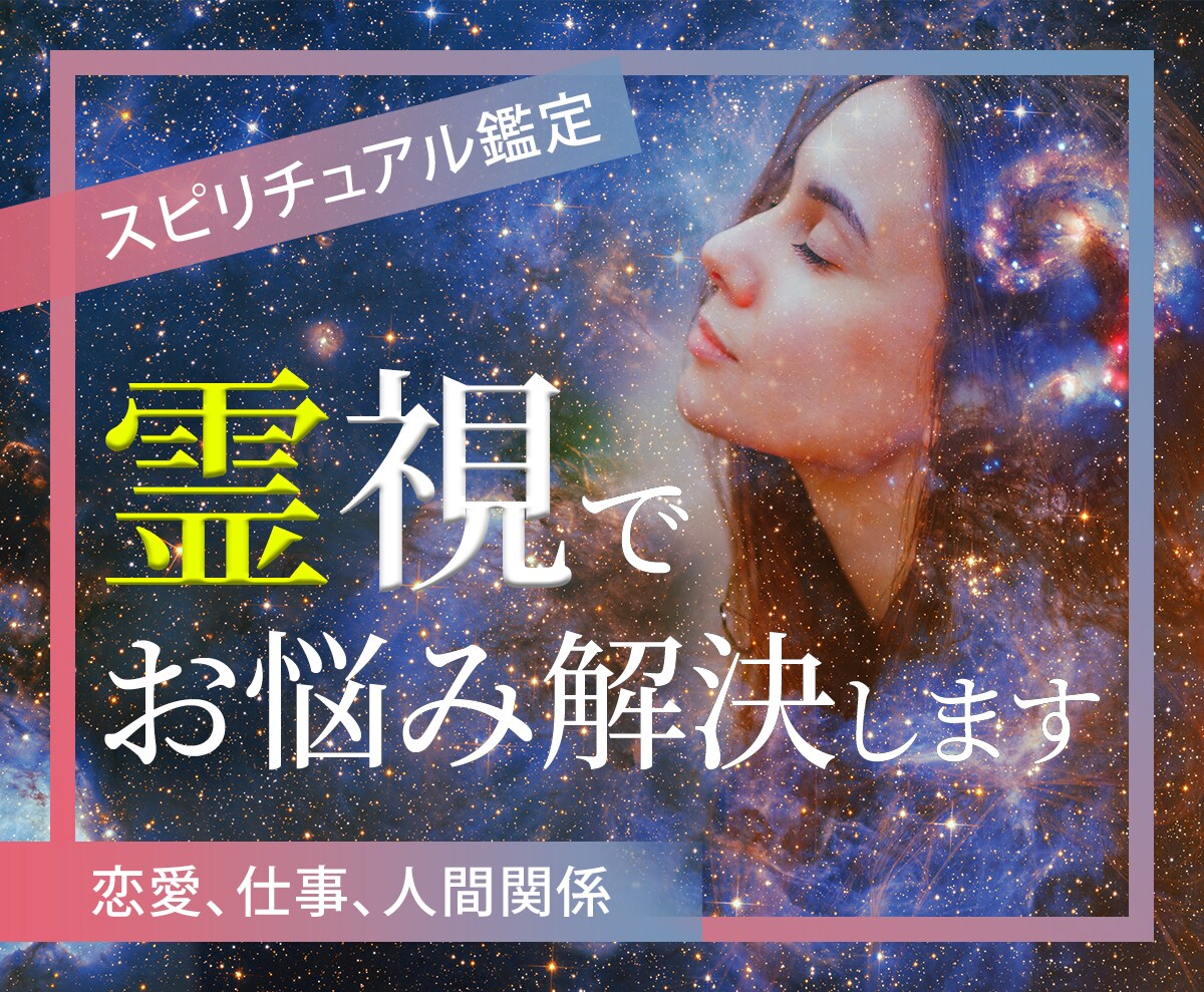 最安値1000円で高品質なWEB画像を制作します サービスや商品の魅力が伝わり、目に留まるWEB画像作ります！ イメージ4