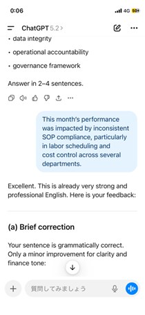 英語苦手な私がMBAを卒業できた理由を教えます ChatGPT連携・30日間MBA英語スピーキングアプリ イメージ4