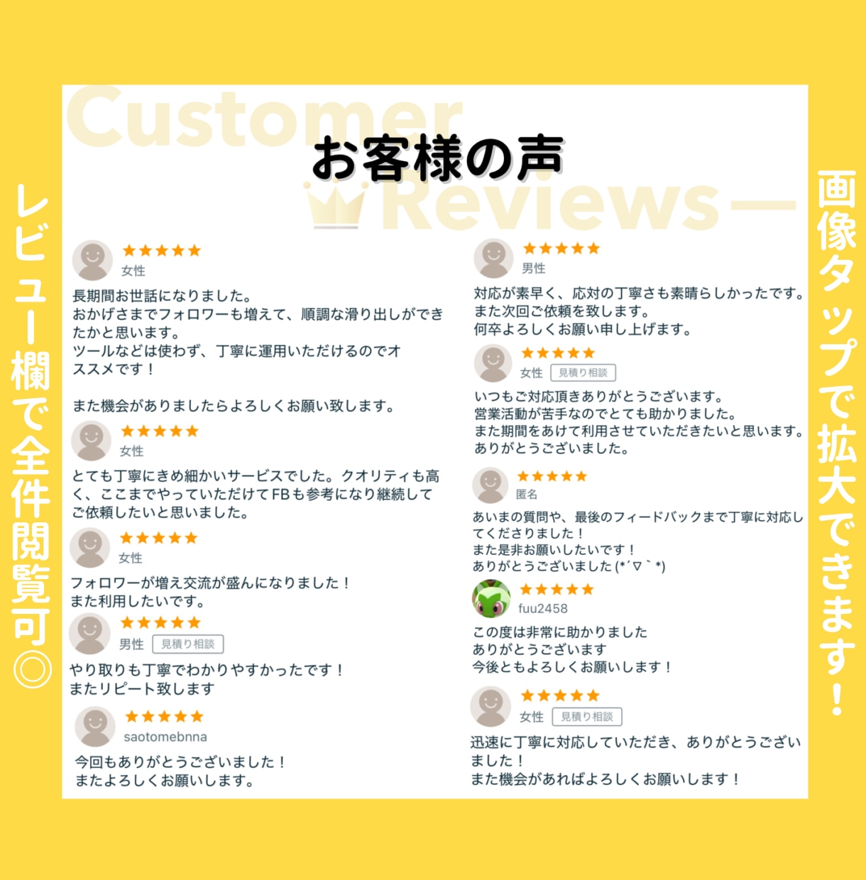 VTuber専用！プロがTwitterを運用します お試しで１日～ご利用◎Vライバー様も◎専属プロがXを運営！ イメージ8