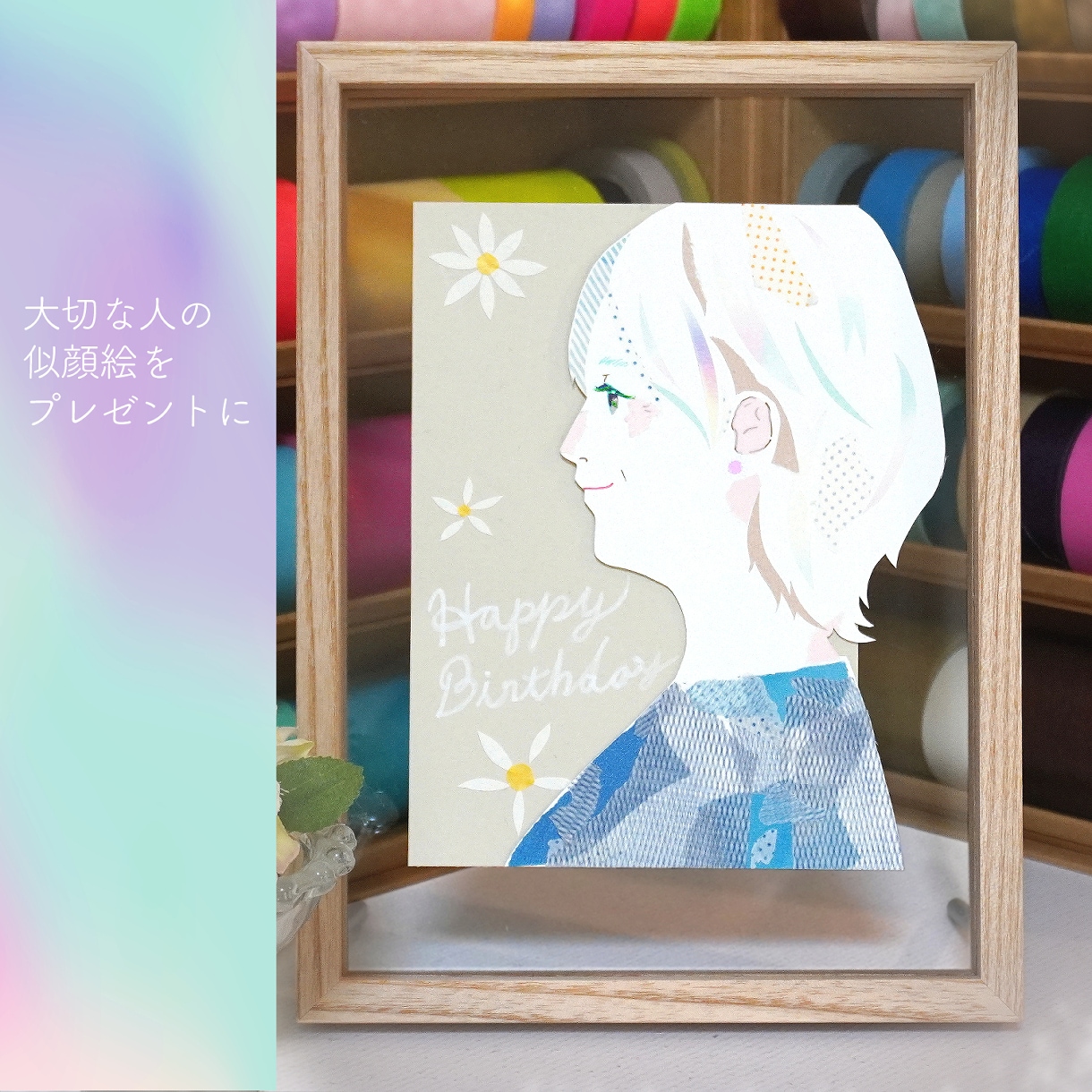 オーダーメイドのキラキラなイラスト原画お送りします 友人・家族などのプレゼントにいかがでしょうか(観賞用も！) イメージ4