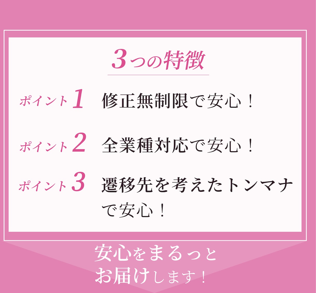 ターゲットに刺さる！結果につながるFVを制作します 高品質で設計戦略/ コスパ重視 / 訴求力UP！ イメージ7