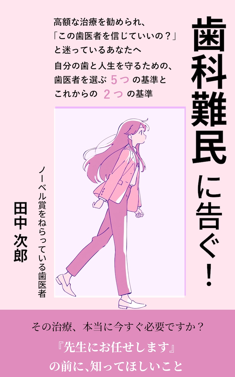 電子書籍の表紙をデザインいたします 書店員歴15年！目に留まり、内容が伝わる表紙をご提案 イメージ8
