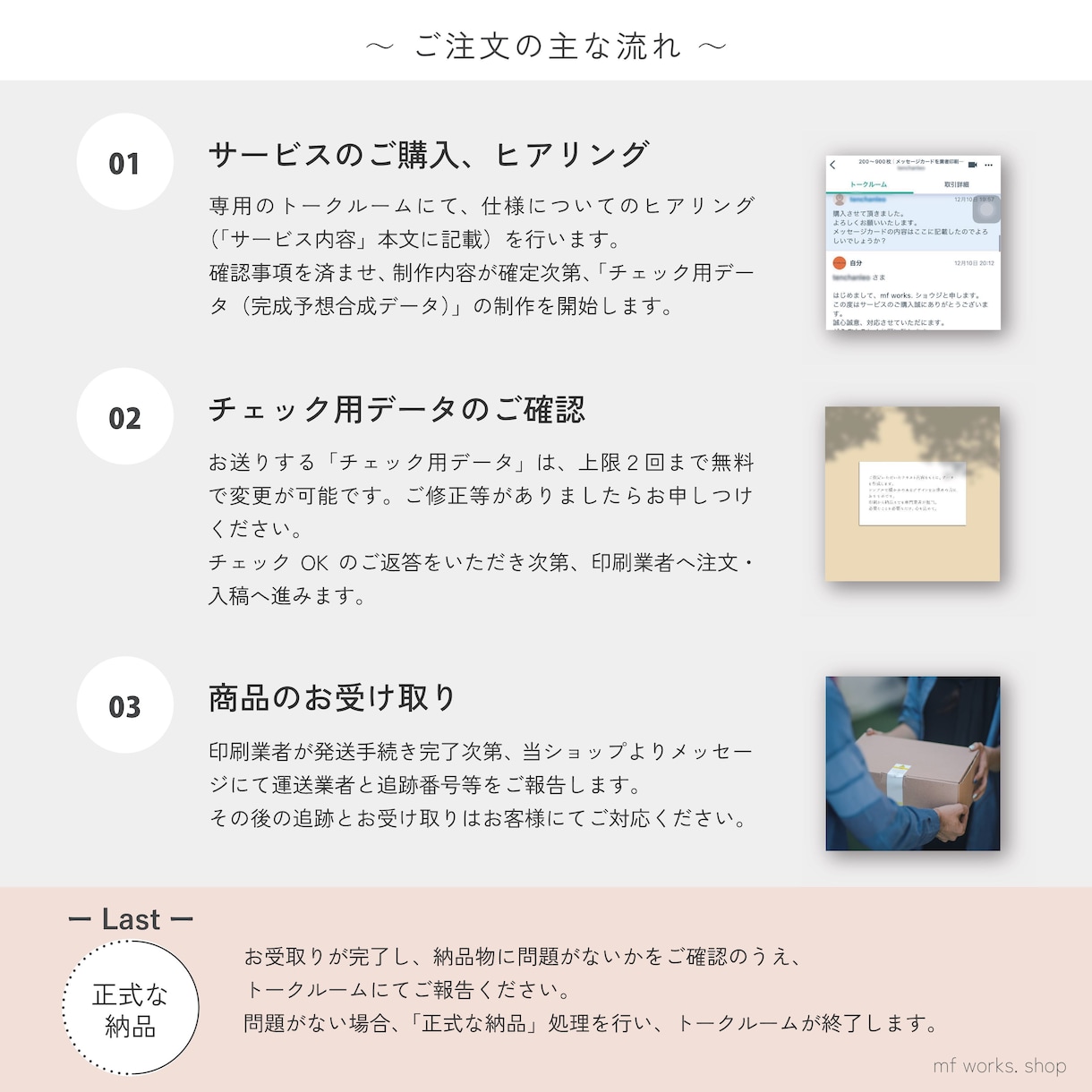 両面｜メッセージカードを業者印刷します 送料込｜オリジナルメッセージ｜簡単注文｜シンプル イメージ3