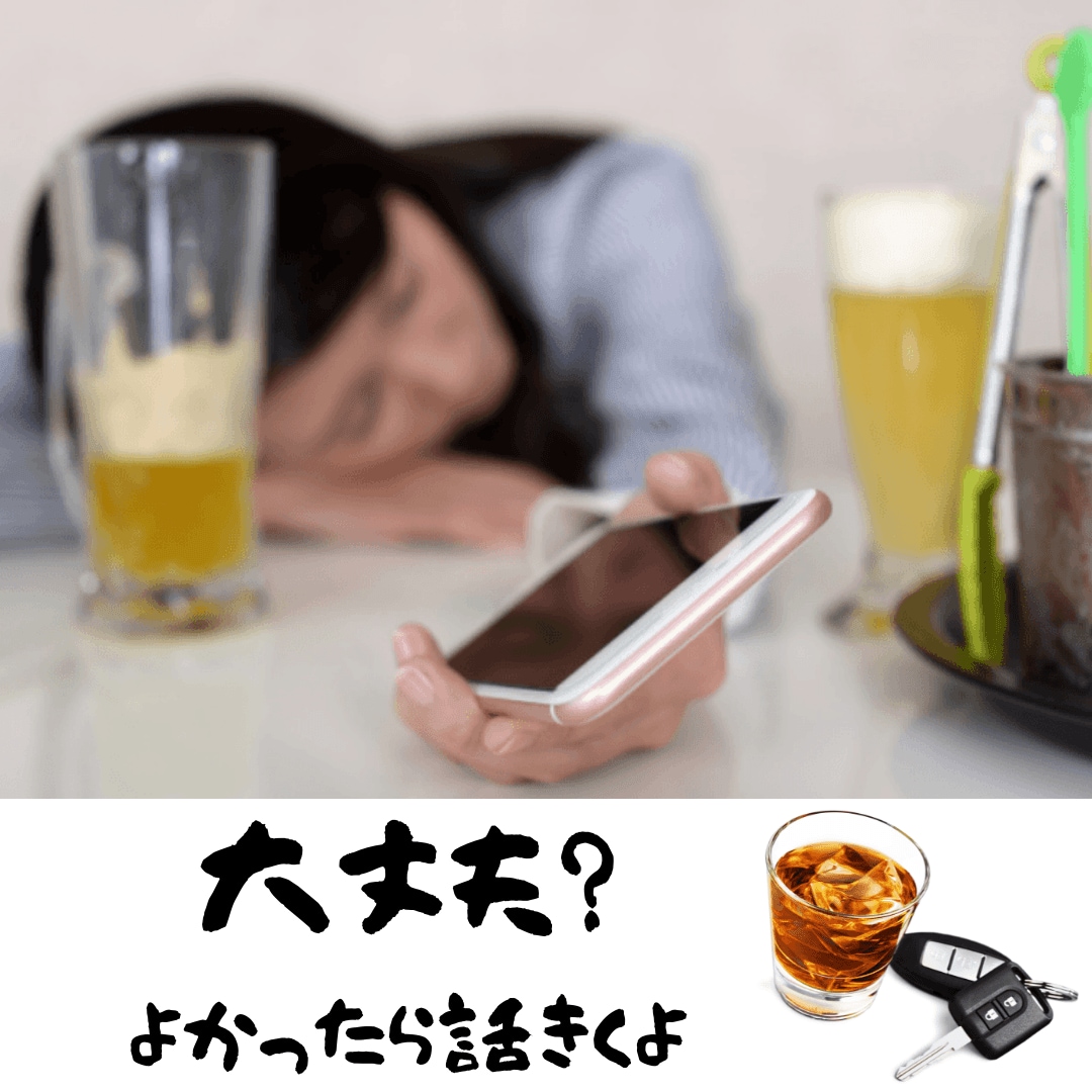 一人飲みで寂しいあなたと時間を共有します ふと、さびしさが襲ってきたらご利用くださいませ イメージ4