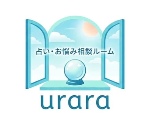 総合占い・お悩み相談承ります あなたの背中をそっと押すメッセージをお届けします。 イメージ1