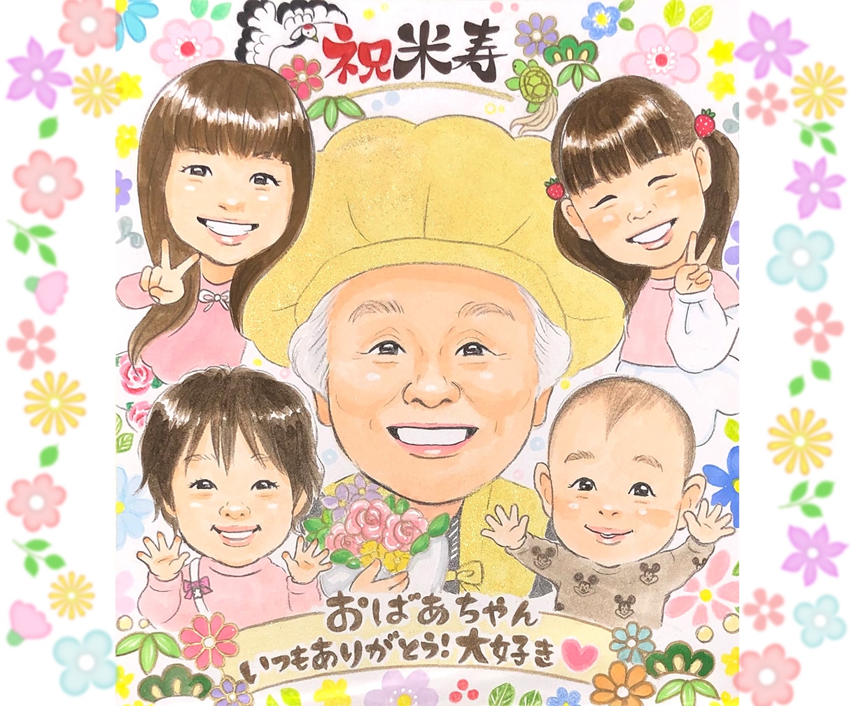 もらって嬉しいTV出演プロが水彩似顔絵お描きします 還暦・退職・結婚式、など、大切な記念日を想いを込めて描きます イメージ5