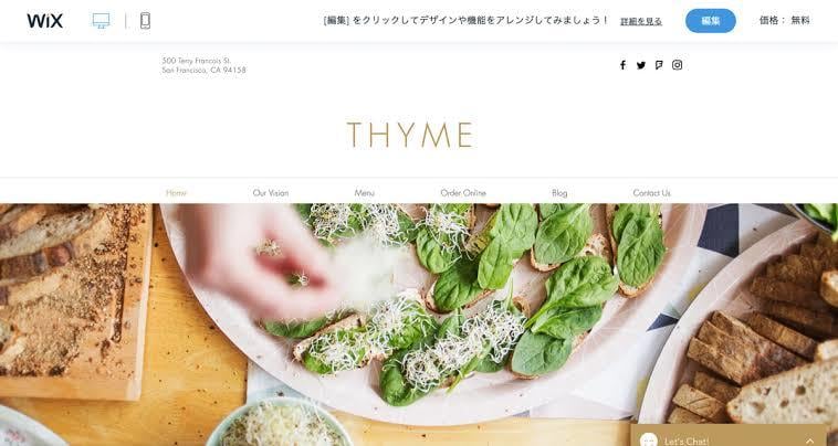 低価格対応！ wixでHP作成修正いたします 定期サポートや運用代行までご対応可能となります！ イメージ5