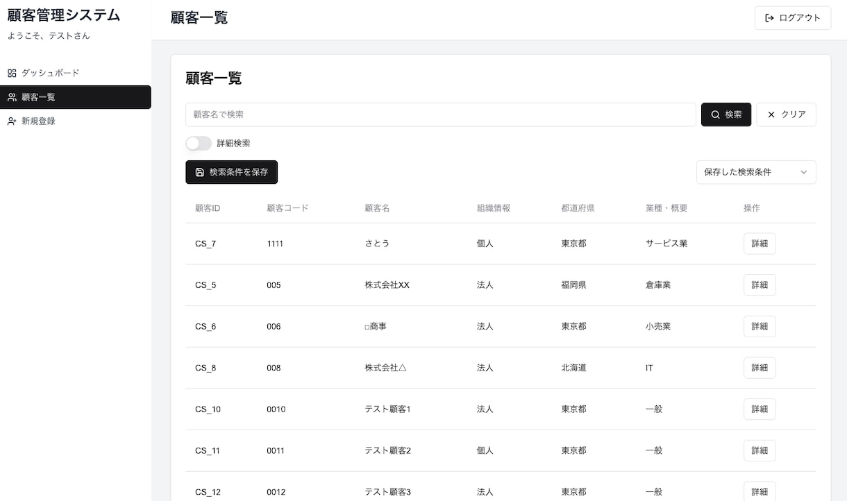 自動化ツール/業務効率化システムを開発します 業務の負担を軽減、あなたにピッタリのシステムを1から構築 イメージ2