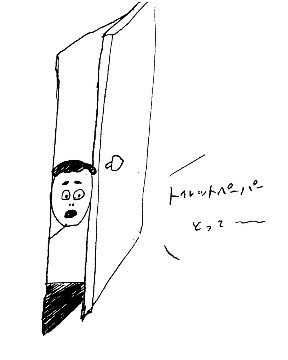 ゆるくイラスト（モノクロ）なんでも描きます ◎修正無制限！挿絵、ワンポイント、アイコンなどに◎ イメージ3