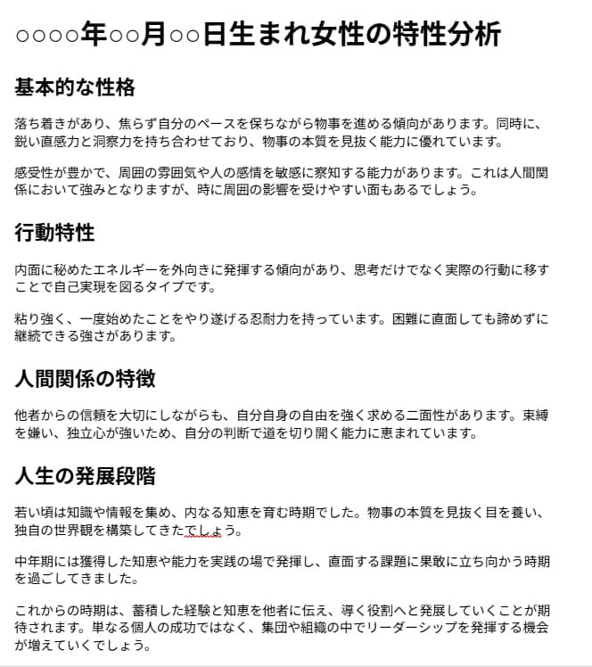人間関係にお悩みの方へ、相談に乗ります 鑑定コース6種　（1,500円~5,000円） イメージ4