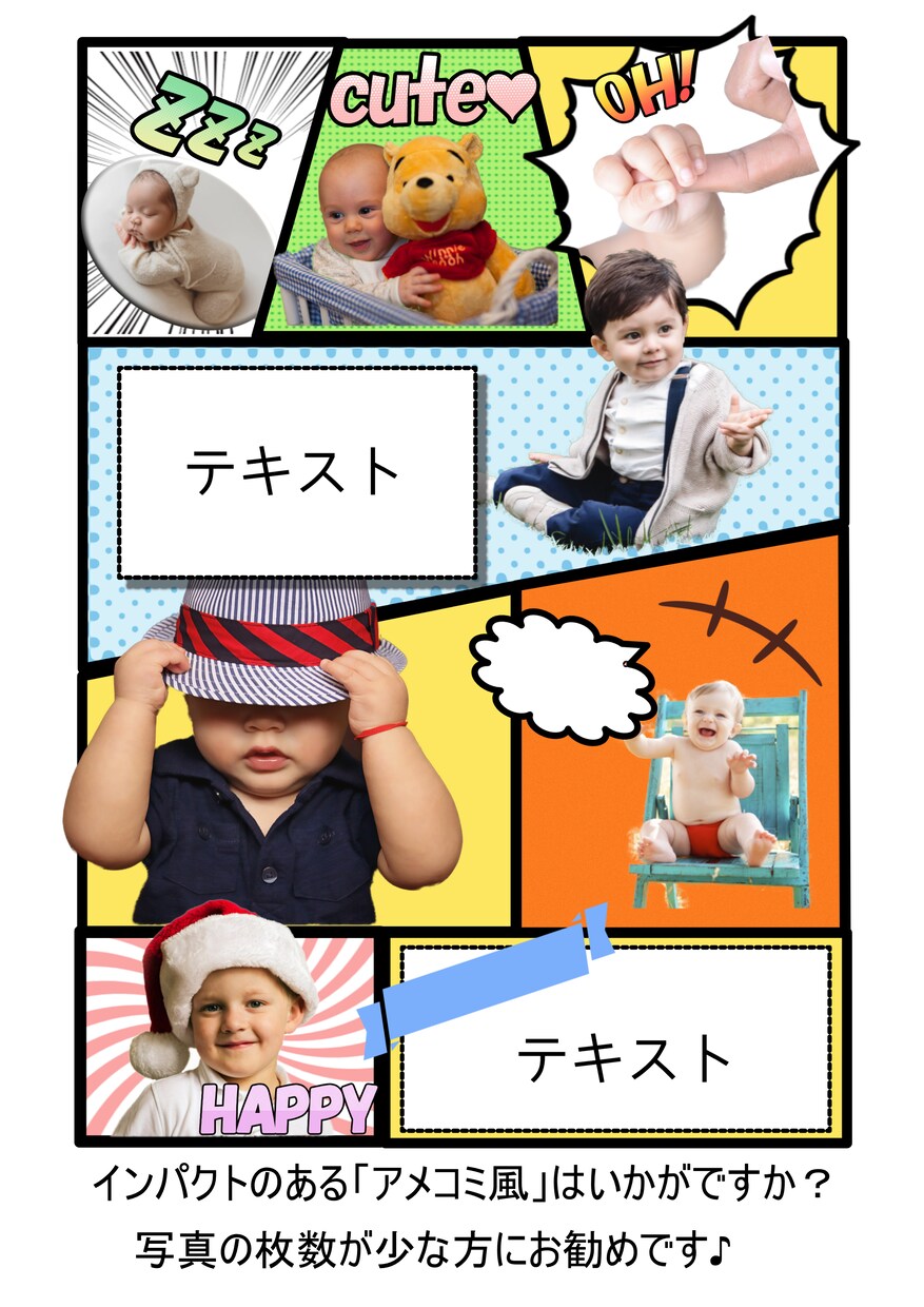 保育園/幼稚園　卒園アルバム　個人ページ作成します 心に残る記念のページを作成します イメージ4