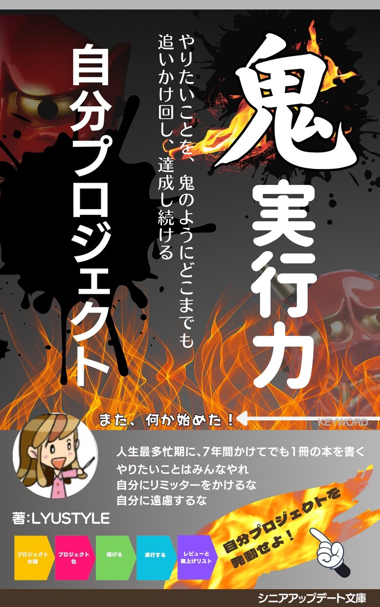 初めてのKindle出版のためのコーチングをします 現役プロコーチがKindle出版のスタートから出版までポート イメージ7