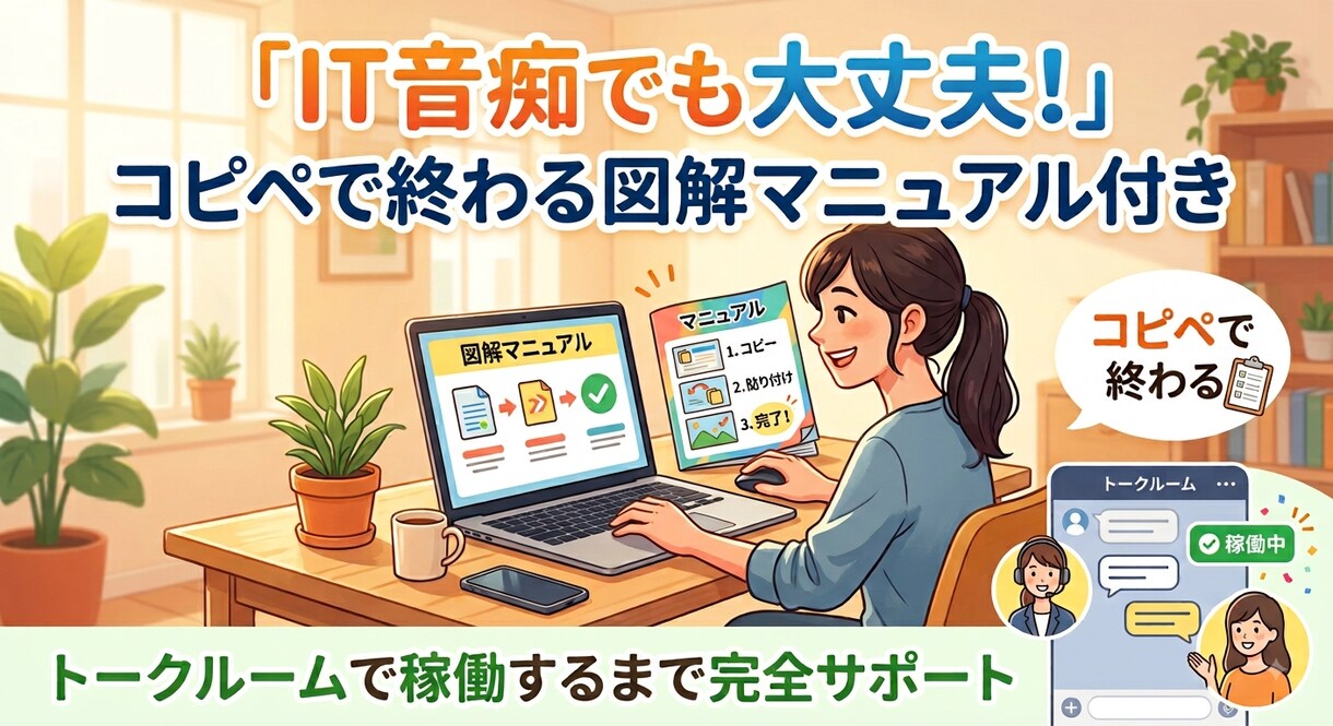 LINEのメモをAIがタスクや資料に整理します 「整理する」を手放す。思考のゴミ箱から自動生成。 イメージ6